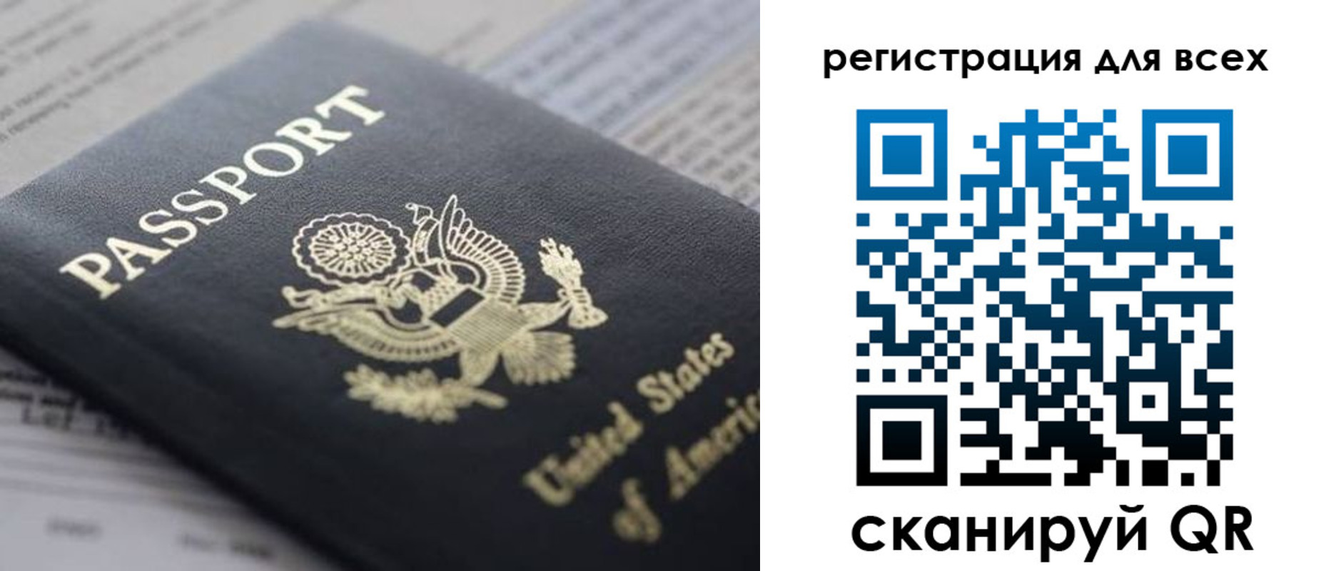регистрация для школы в Ирбите