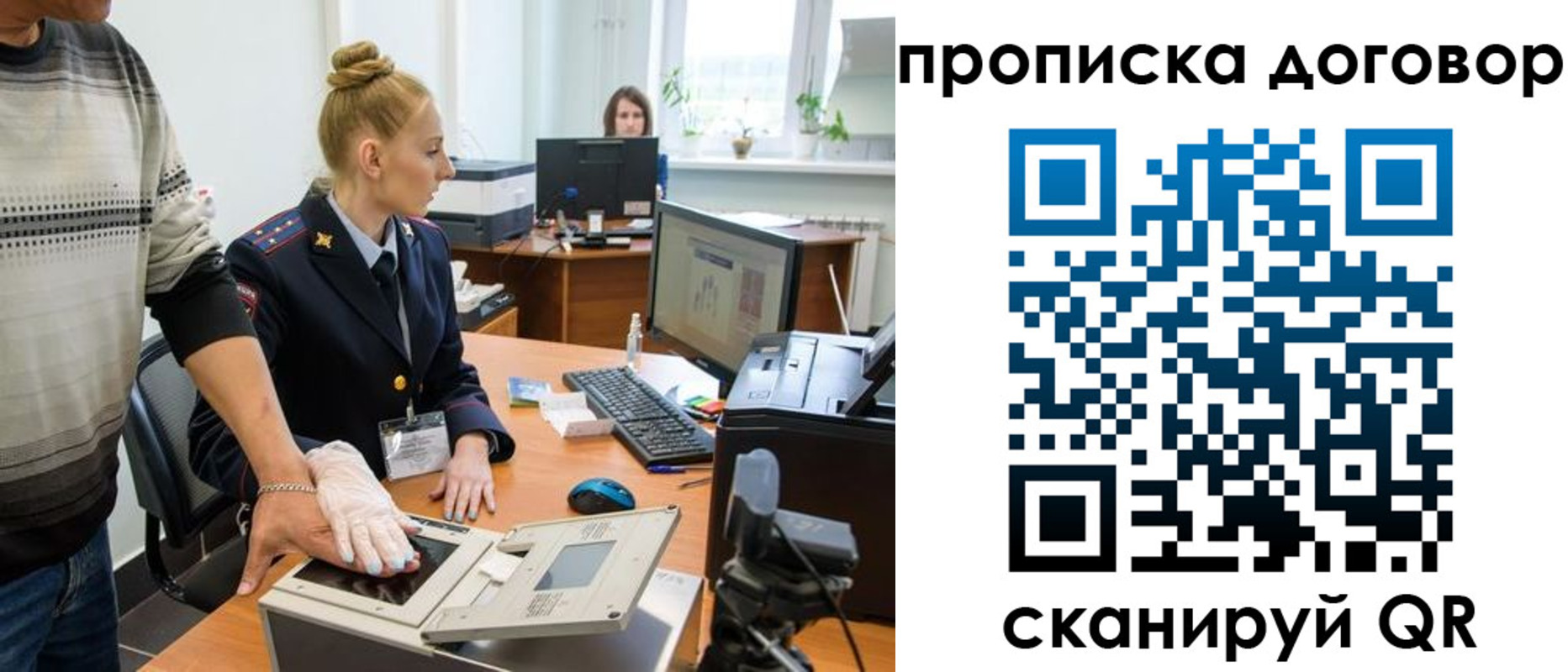 где прописаться в Ирбите