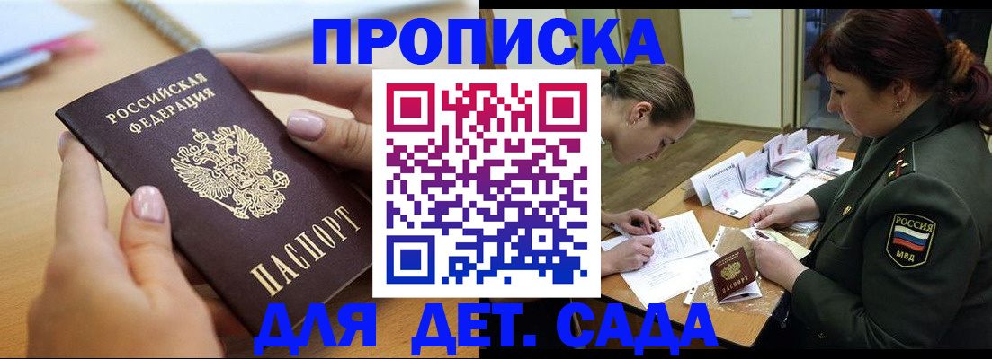 временная регистрация 2025 в Ирбите