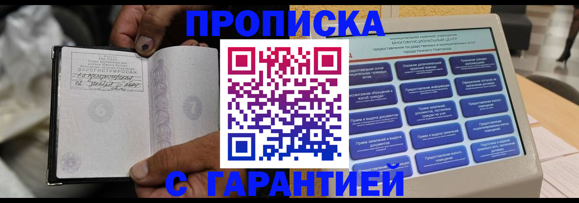 временная регистрация недорого в Ирбите