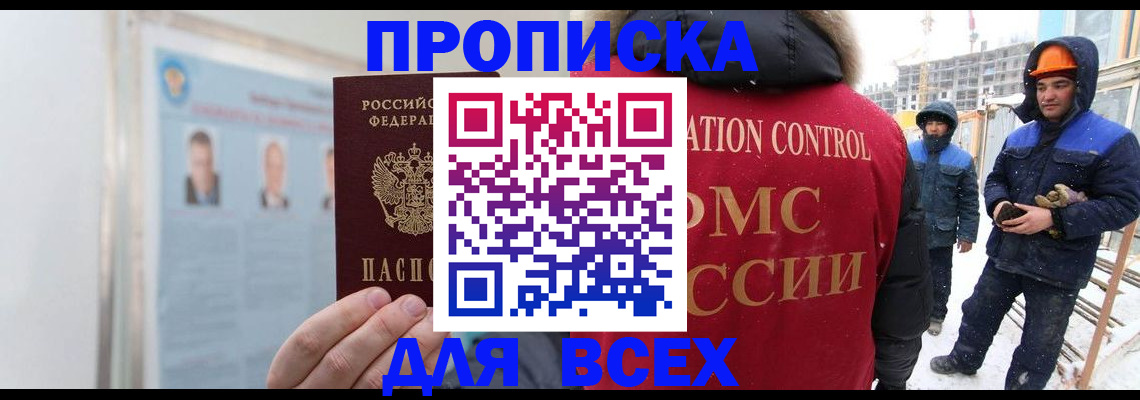 временная регистрация адрес в Ирбите