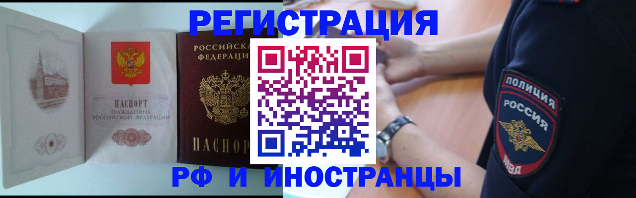 найти адрес прописки в Ирбите