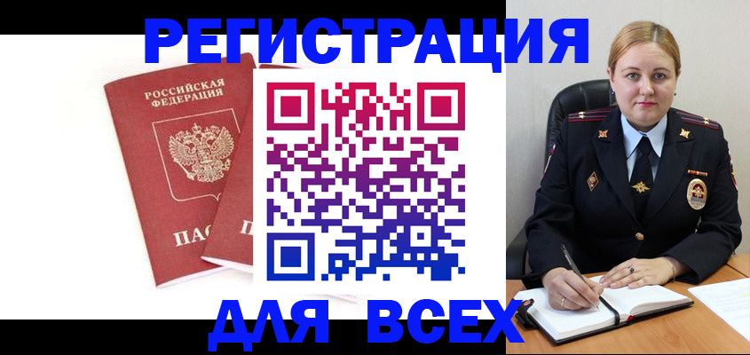временная регистрация в квартире в Ирбите
