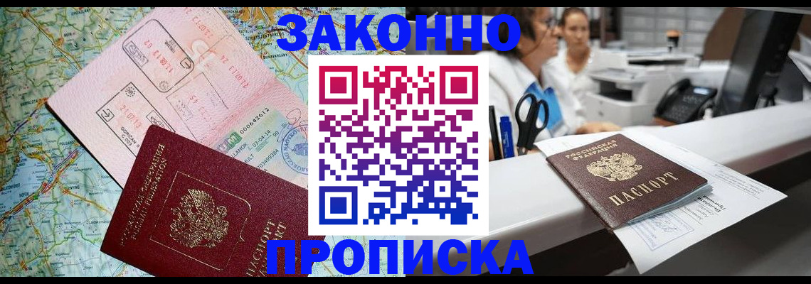 где прописаться в Ирбите