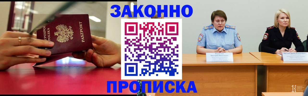 пропишу в квартире в Ирбите
