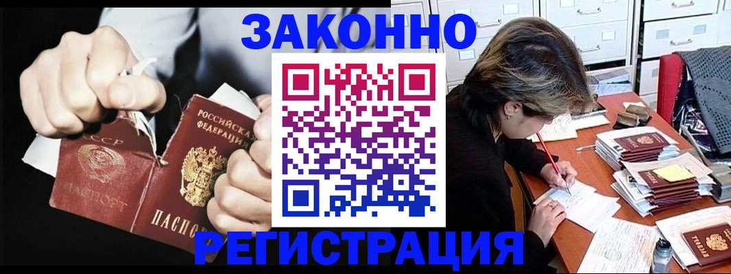 миграционный учет в Ирбите